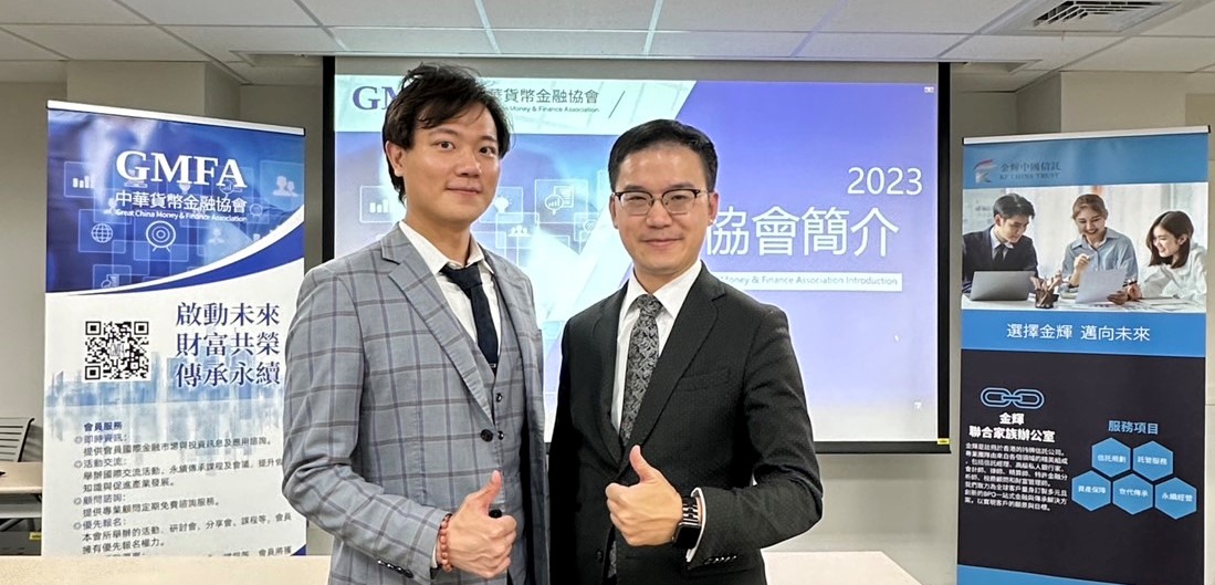 守護摯愛，國際化的世代布局