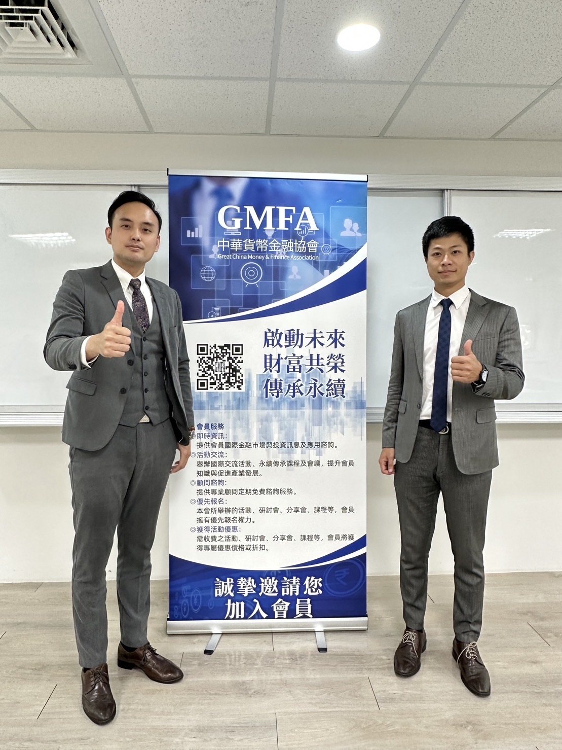 台商中國資金匯回全攻略