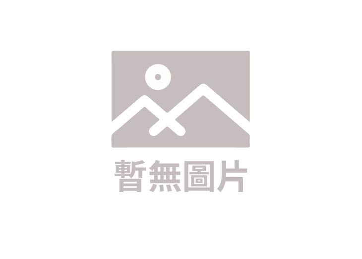 FinTech創新服務-電子函證高峰會