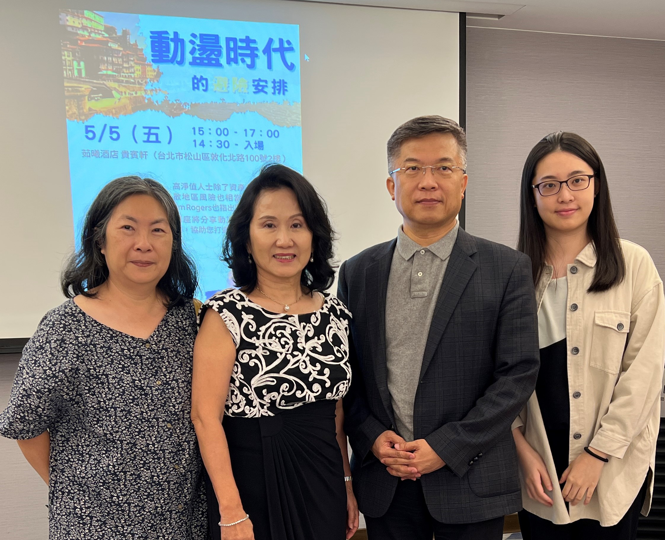 趙弘靜理事長與劉中和教授