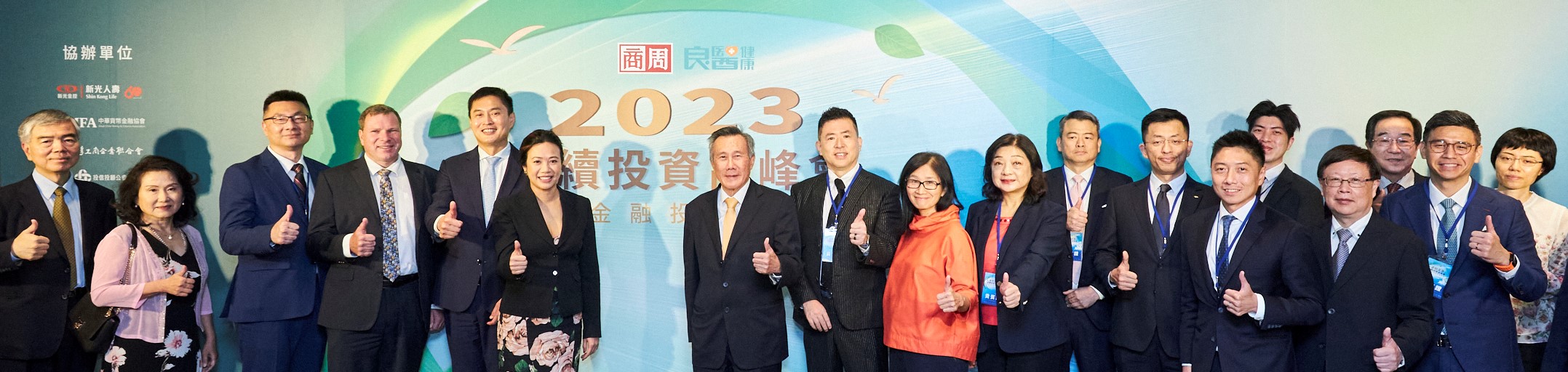 團體照