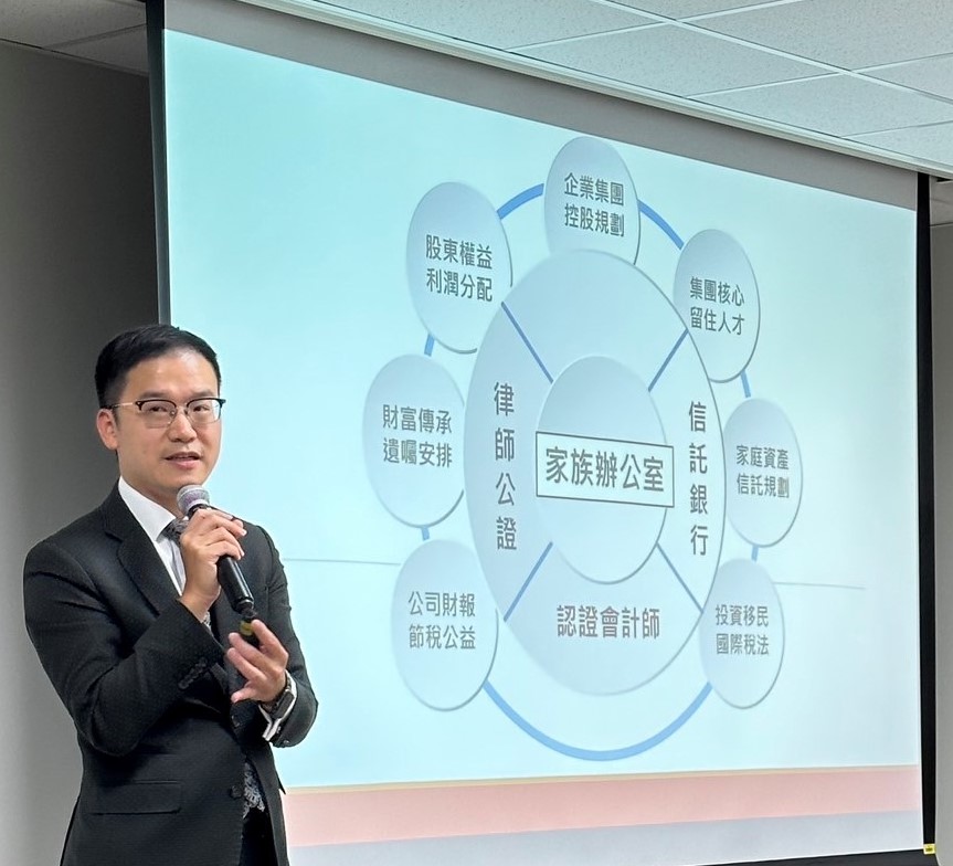 講者照片